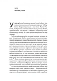 Люби і дай померти. Джеймс Бонд, Beatles і британський характер. Изображение №4