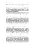 Люби і дай померти. Джеймс Бонд, Beatles і британський характер. Изображение №5