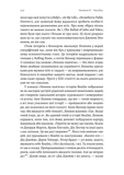 Люби і дай померти. Джеймс Бонд, Beatles і британський характер. Изображение №6