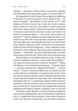 Люби і дай померти. Джеймс Бонд, Beatles і британський характер. Изображение №7