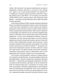 Люби і дай померти. Джеймс Бонд, Beatles і британський характер. Изображение №8