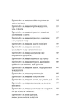Життя, яке на вас чекає. Изображение №3