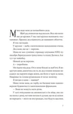 Мій прапор запісяв котик. Изображение №1