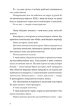 Мій прапор запісяв котик. Изображение №2