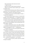Мій прапор запісяв котик. Изображение №3