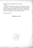 Злі книжки. Книга 1: Зла книжка. Изображение №6