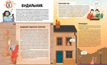 Ти — історія. Зображення №1