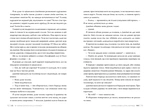 Ми. Книга 2. Зображення №2