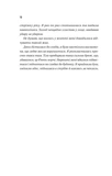 Блакитна година. Изображение №2