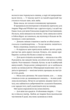 Ігри. Twisted. Книга 2. Зображення №3