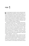 Блакитна година. Изображение №5