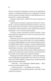 Ігри. Twisted. Книга 2. Зображення №7