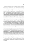 Блакитна година. Изображение №8