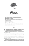 Бездоганний. Зображення №10 Бездоганний. Зображення №10
