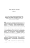 Яскраві роки. Зображення №4