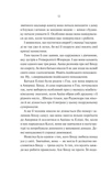Яскраві роки. Зображення №5