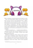 Вогняна варта. Зображення №1