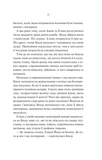 Яскраві роки. Зображення №6