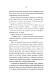 Яскраві роки. Зображення №9
