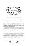 Ситутунга. Зображення №2