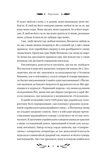Ситутунга. Зображення №3