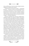 Ситутунга. Зображення №4