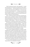 Ситутунга. Зображення №5