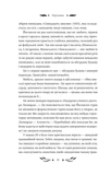 Ситутунга. Зображення №7