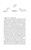 Фиалки в марте. Изображение №1