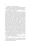 Фиалки в марте. Изображение №2