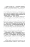 Фиалки в марте. Изображение №3