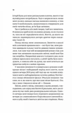 З Лондона з любов’ю. Изображение №2