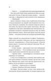Фиалки в марте. Изображение №4