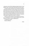 З Лондона з любов’ю. Изображение №3