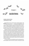 З Лондона з любов’ю. Изображение №4