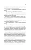 Фиалки в марте. Изображение №5