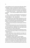 З Лондона з любов’ю. Изображение №5