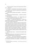 Фиалки в марте. Изображение №6