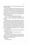 З Лондона з любов’ю. Изображение №6