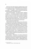 З Лондона з любов’ю. Изображение №7