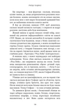 Група підтримки останніх дівчат. Зображення №5