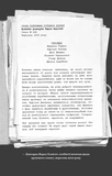 Група підтримки останніх дівчат. Зображення №9