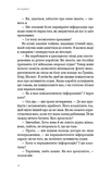 Венеційські замальовки. Изображение №3