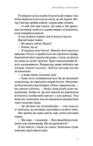 Венеційські замальовки. Изображение №4