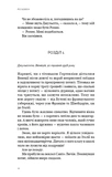 Венеційські замальовки. Изображение №5