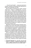 Венеційські замальовки. Изображение №6