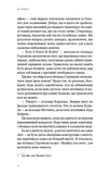 Венеційські замальовки. Изображение №7