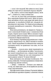 Венеційські замальовки. Изображение №8