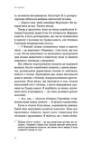 Венеційські замальовки. Изображение №9