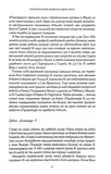 Атлас хмар. Изображение №4